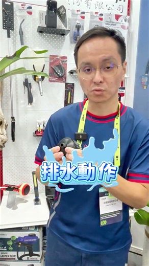 【AI-304 瀝水器升級來了】可視濾水＋排閥閥＋高流量！氣動愛好者必備新品！#雷馬鐵克 #新品