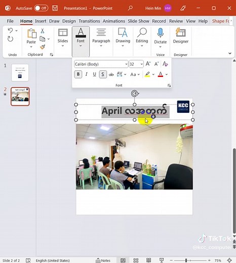 KCC Computer သည် TikTok ပေါ်တွင် ရှိသည်