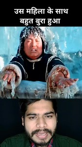 1.2M views · 8.8K reactions | महिला के साथ बहुत बुरा हुआ  #story #virals #movienetflix #moviereview #horror #horrorstory #moviesuggestions #movienight #popular #tranding #spring2024 #shorts #fbreels #movieexplanation #shortsfeed #Part01 #horrorstories #facebookreel #explore #movie #movieexplainedinhindi #movierecap #fullmovie #tranding2023 #movieclips #kahani #viralvideoシ #viralvideochallenge | Brain Test Challenge | Facebook