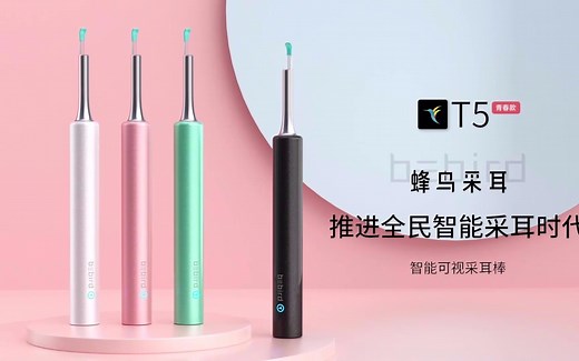 bebird智能可视采耳棒 T5 使用视频