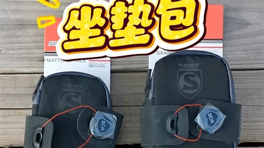 SILCA Mattone 坐垫包，低调却靠谱