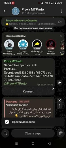 Как восстановить доступ к Telegram прямо сейчас 2026 #telegram #proxy #shortsvideos