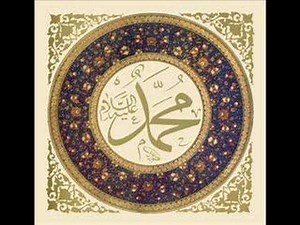 Beautiful Qaseeda in praise of Muhammad (sa)