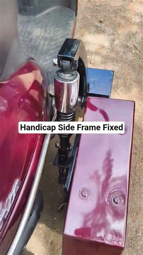 Side Frame fixed (Physically Challenged)