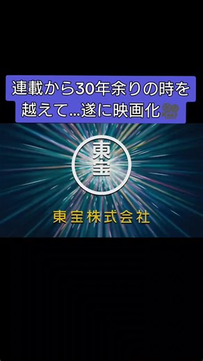 映画化決定！沈黙の艦隊の世界
