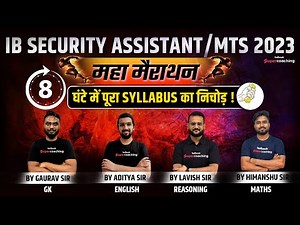 IB Security Assistant Marathon 2023 | GK Maths, Reasoning, English, Complete Syllabus Revision