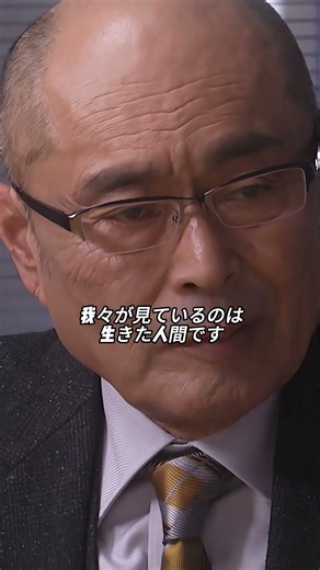 「三浪して三流医大というだけでも底辺なのに、勝手に休学して解剖医の使いっ走り」…エリート医師の父が、法医学を志す息子に放つ、痛烈な言葉