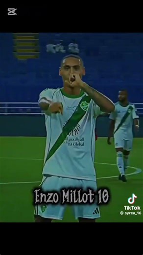 اغنية نادي الأهلي السعودي الجديده 🔥🔥🔥 #football #اشتراك #لايك