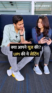 52K views · 584 reactions | Change this #upi setting now . #onlinestore #technology #howto #Banking | Techlusive | Facebook