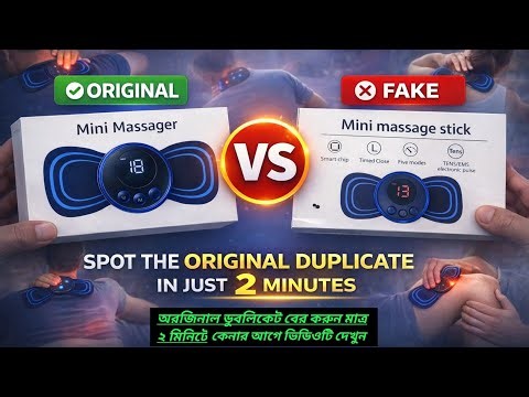 Instant Pain Relief Device 2026 | Factory Original vs Copycat | Authentic Proof