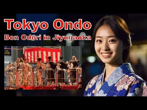 Tokyo Ondo / Bon Odori, Bon Dance in Jiyuugaoka, vol.04
