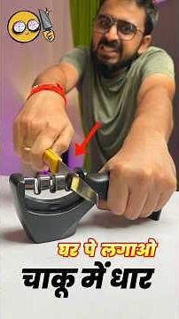 Knife Sharpener for Home