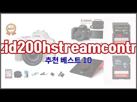 ulanzid200hstreamcontroller 10 products recommended by experts that satisfy both price and quality.