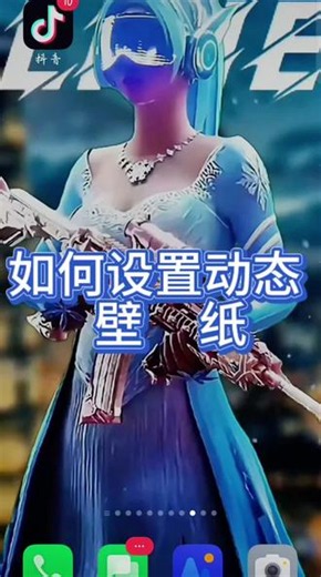 #屏幕录制 #动态壁纸 #动态壁纸设置教程