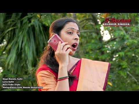 saudi | surjapuri | gana | surjapuri super hit song | surjapuri hit gana | sudhir singha | singer |