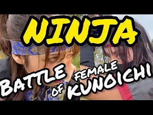 第8作品『 Battle of female kunoichi 』 #1on1SAMURAIFIGHT #椿木沙也加 #殺陣 #忍者 #くノ一 #松田理奈 #演出 #japan #JP #NINJA🥷