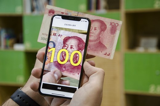 Cash Reader – Money Reader for Blind & Visually Impaired