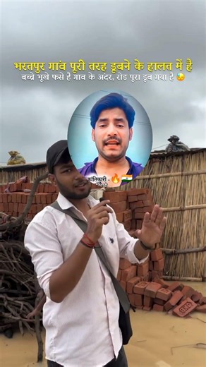 जवनिया गांव कि चिंता क्यों करते थे भरत तिवारी
