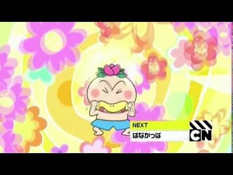 Cartoon Network Japan - Hanakappa up next