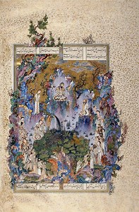 Shahnameh of Shah Tahmasp - Alchetron, the free social encyclopedia