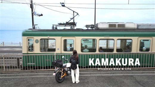 鎌倉を旅してみたら、梅雨がちょっとだけ好きになった｜Honda Monkey 125｜休日バイクVlog