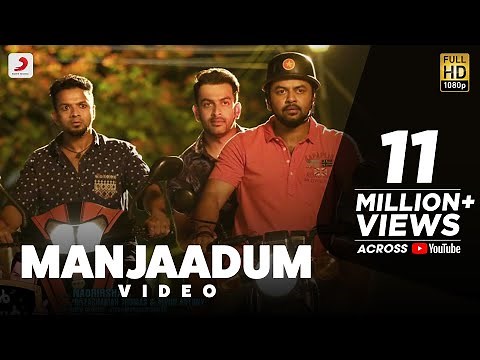 Manjaadum Video Song | Amar Akbar Anthony | Prithviraj | Jayasurya | Indrajith | Namitha Pramod