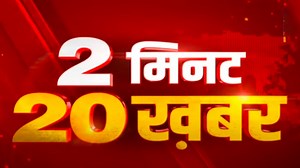 19K views · 503 reactions | 2 मिनट 20 खबर | 19 June 2022 | Hindi News | Latest News | Today's News || News24 | News24 | Facebook