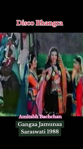 Disco Bhangra Movie Song from Gangaa Jamunaa Saraswati 1988