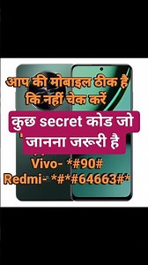 Smartpbone Secret Codes #smartphone #mobilephone