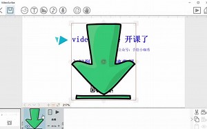 videoscribe手绘微课教程：常用按钮详解