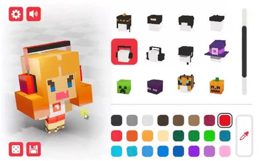 【Mojang】Mojang官方人物头像生成器