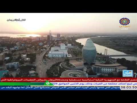 صباح السودان 29-12-2025