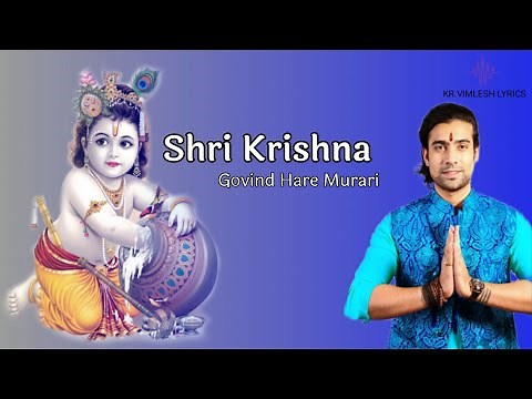 Shri Krishna Govind Hare Murari (Lyrics) : Jubin Nautiyal