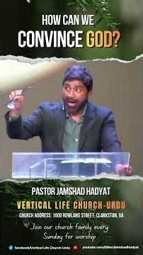 How can we convince god? || Pastor Jamshad Hadyat