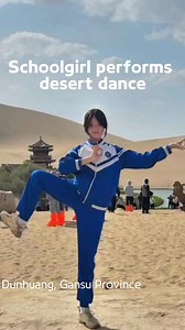 A schoolgirl performed a dance in front of Mingsha Mountain and Crescent Lake in Dunhuang, #Gansu Province. Dressed in a brightly-colored school uniform, the girl's enchanting movements stood out in the vast desert. #TrendinginChina | Xi's Moments