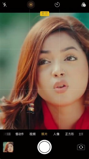 Arohi mim#viral #shots #natok