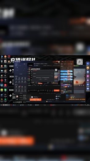 【2025-12-25 完整版】玩机器丶Machine：【杰士邦AI海豚杯夜迷版】 新品直播