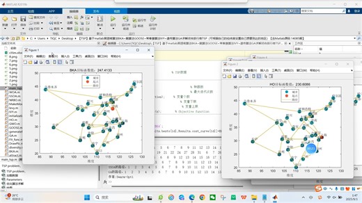 【TSP】基于matlab黑翅鸢算法BKA+鹅算法GOOSE+常春藤算法IVY+遗传算法GA求解闭合旅行商TSP（可根据自己的经纬度设置自己想要到达的地区）【含
