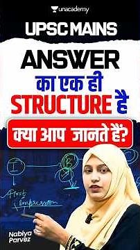 Every UPSC Topper Follows This Answer Writing Structure | AIR 29 Nabiya Parvez #upscmains2026