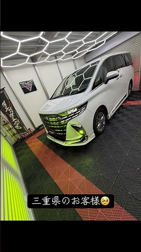 40アルファード アンビエントライト施工、フォグランプ交換、LEDリフレクター取り付け