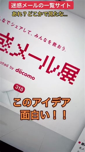 Exploring Japanese Web Pages: A Close-Up Look