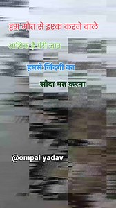 @followers @followers @highlight Yogesh Yadav Ramkumar Yadav Umesh Patidar Rekha Rani Praveen Yadav Pushpendar Yadav Dheeresh Yadav Shailendra Yadav Shailendra Yadav Puspender Yadav Birpal Anjana Manoj Yadav Sånjéèt Kùmår Umash Yadav Shiva Shrama Zahid Hussain Driver Narsi Gujjar Yogesh Yadav Jeet Yadav Harkesh Kamrul Khan Chandrakesh Yadav #viralreelsfb #fecbookpost #FIFAWorldCup #yamaha #trucklover #fecebookvideo #viralpost #viralvideo #ompalyadav81 | Ompal Singh Yadav