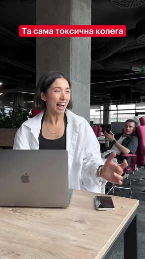 🙈🙊❤️ #робочімоменти #goodcolleagues #badcolleagues