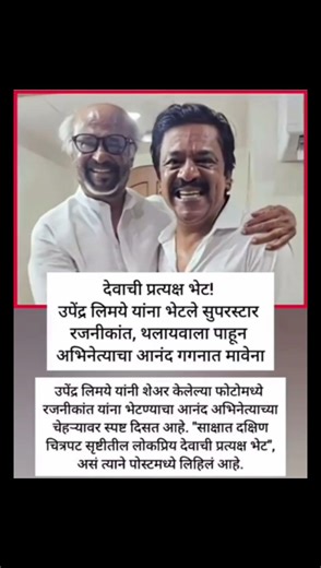 bigboss marathi season6 #shortvideo #shorts #viralshort