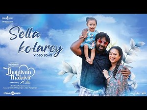 Sella Kolarey | Thalaivan Thalaivii | Vijay Sethupathi, Nithya Menen| Pandiraaj | Santhosh Narayanan