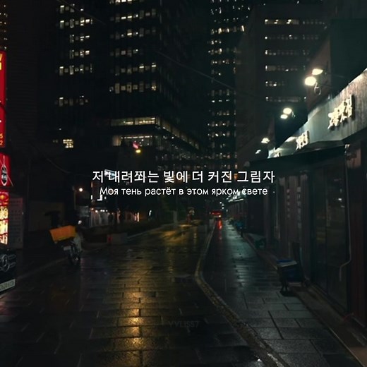 Suga's Interlude: Shadow Lyrics Breakdown