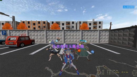 来自gmod的恐怖服的玩家舞团使用最新版ActMod同步跳舞