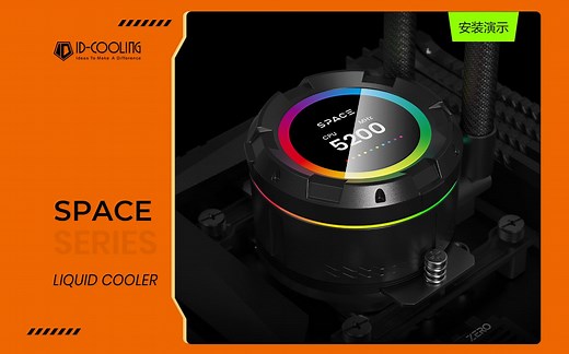 【安装教程】ID-COOLING SL 系列水冷头安装演示视频