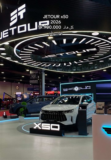 جيتور x50 2026: استعراض الأسعار والمميزات