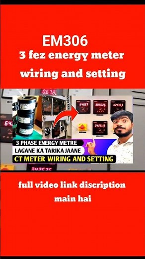How to Wire a 3-Phase Energy Meter#electricalmanoj